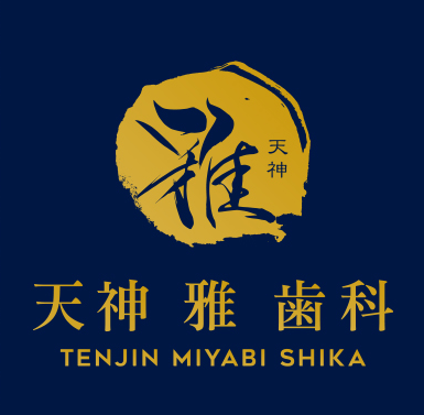天神雅歯科 ロゴ